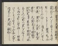 ku-speccoll:14326-755