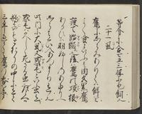 ku-speccoll:14326-756