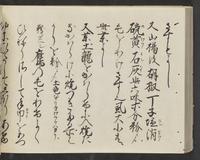 ku-speccoll:14326-758