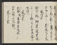 ku-speccoll:14326-759