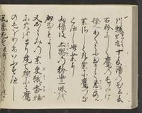 ku-speccoll:14326-760