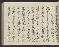 ku-speccoll:14326-761