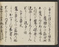 ku-speccoll:14326-762