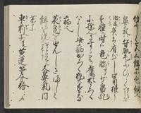 ku-speccoll:14326-763