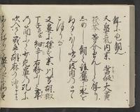 ku-speccoll:14326-764