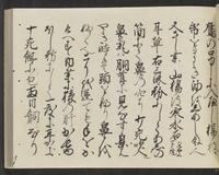 ku-speccoll:14326-765