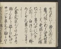 ku-speccoll:14326-766