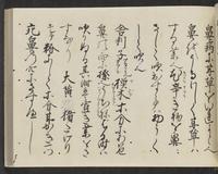 ku-speccoll:14326-767