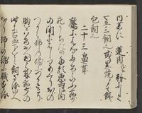 ku-speccoll:14326-768