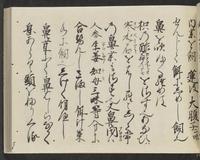 ku-speccoll:14326-769