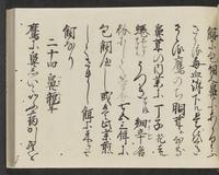 ku-speccoll:14326-771