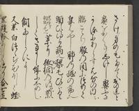 ku-speccoll:14326-772