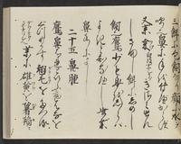 ku-speccoll:14326-773