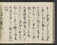 ku-speccoll:14326-774