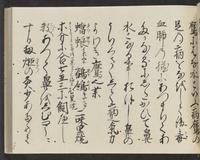 ku-speccoll:14326-775