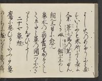 ku-speccoll:14326-776