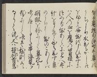 ku-speccoll:14326-777