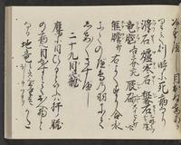 ku-speccoll:14326-779