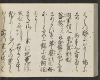 ku-speccoll:14326-780