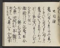 ku-speccoll:14326-781