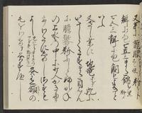 ku-speccoll:14326-783