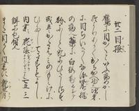 ku-speccoll:14326-784