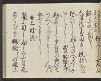 ku-speccoll:14326-785