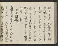 ku-speccoll:14326-786