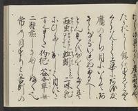 ku-speccoll:14326-787