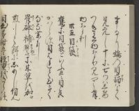 ku-speccoll:14326-788