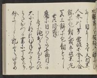 ku-speccoll:14326-789