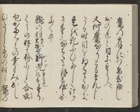 ku-speccoll:14326-790