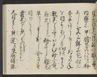 ku-speccoll:14326-791