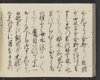 ku-speccoll:14326-792