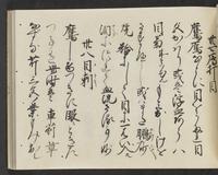 ku-speccoll:14326-793