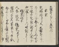 ku-speccoll:14326-796