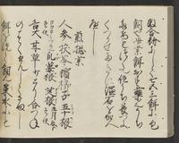 ku-speccoll:14326-798