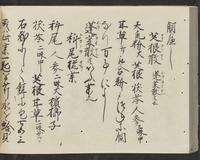 ku-speccoll:14326-800