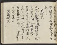 ku-speccoll:14326-801