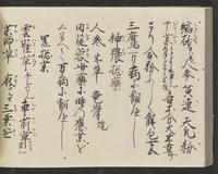 ku-speccoll:14326-802