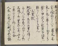 ku-speccoll:14326-809