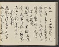 ku-speccoll:14326-818