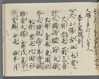 ku-speccoll:14326-827