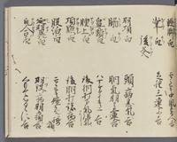 ku-speccoll:14326-829