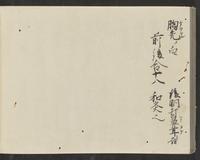 ku-speccoll:14326-830