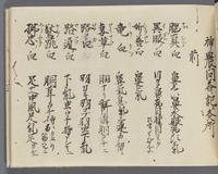 ku-speccoll:14326-833