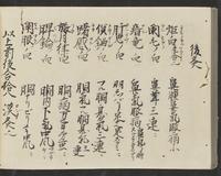 ku-speccoll:14326-834