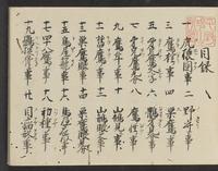 ku-speccoll:14326-845