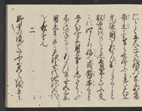 ku-speccoll:14326-849