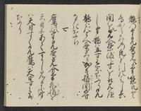 ku-speccoll:14326-857